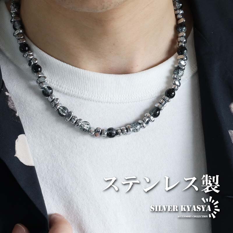ステンレス ヘマタイトネックレス 磁気ネックレス ストーンネックレス