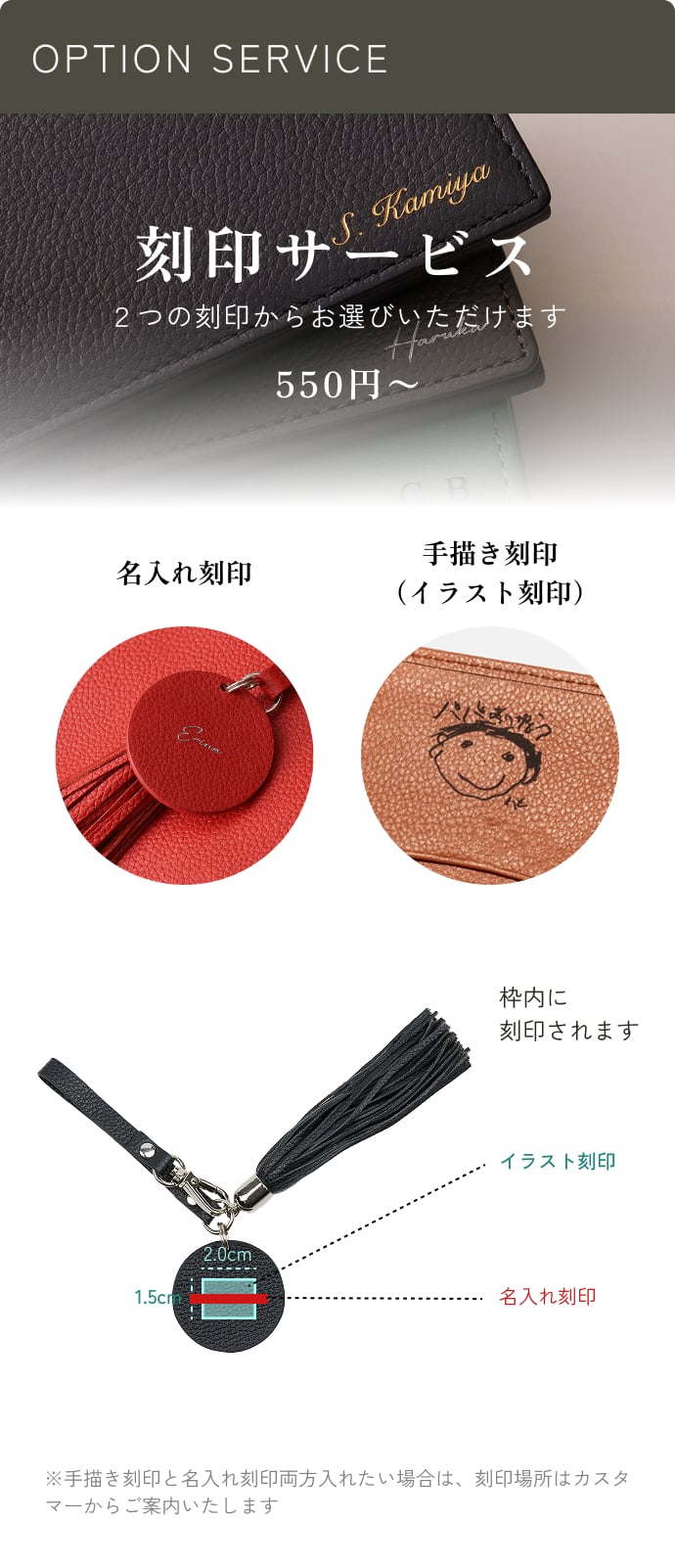 名入れ】【撥水牛本革】フリンジタッセル バッグチャーム タッセル