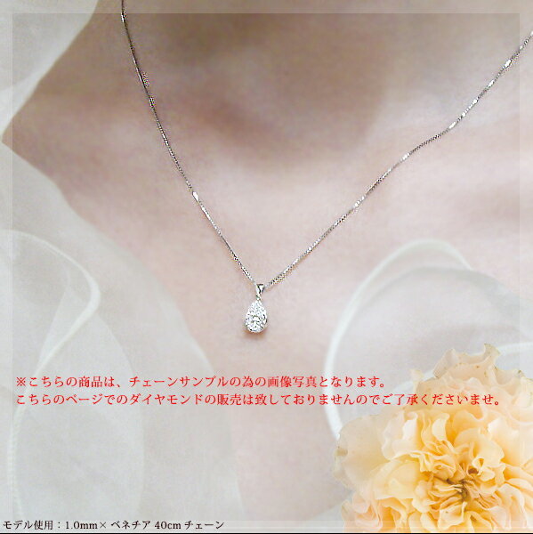 pt900【0.6～0.8ct】一粒ダイヤモンドネックレス ［SI-1～VVSクラス