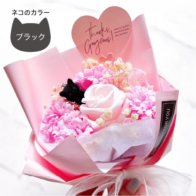 かくれんぼネコのソープフラワーブーケ ネコ 猫 花 誕生日 ネコグッズ