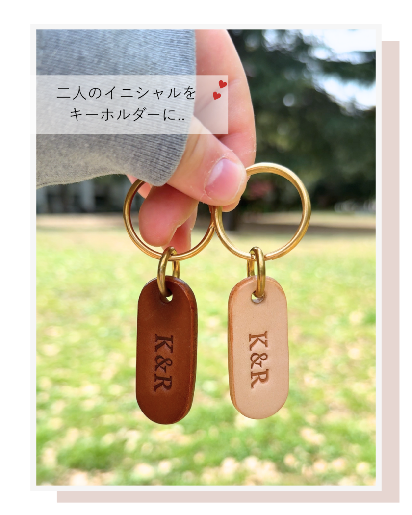 送料無料】【ラッピング無料】【デザイン無料】名入れ 革キーホルダー