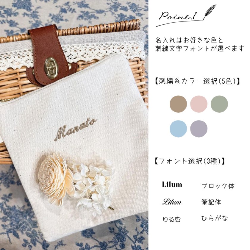 保温・保冷ポーチ 名入れ刺繍 名入れ無料 アイスリングポーチ ネック