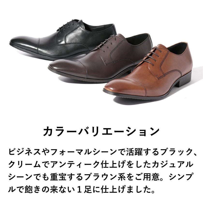 ビジネスシューズ 本革 メンズ 外羽根 ストレートチップシューズ 革靴 
