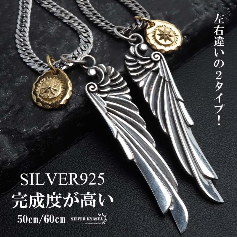 シルバー925 フェザーネックレス インディアンジュエリー メンズ