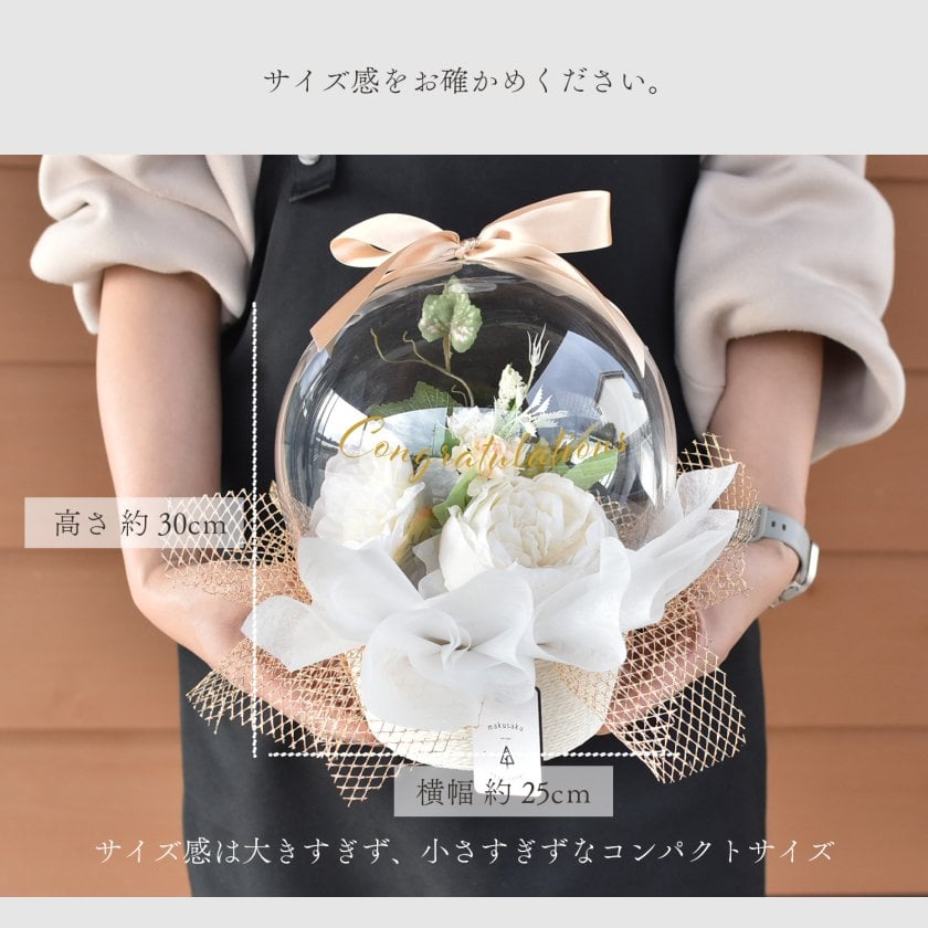 バルーンフラワー】バルーンboxアイボリー【送料無料】 NEW