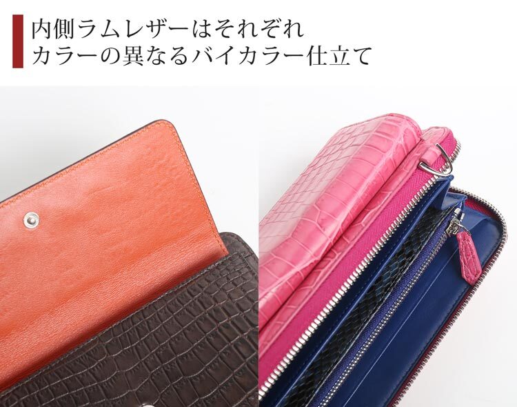 バイカラー　クロコポシェット クロコダイル ウォレットバッグ お財布 ポシェット 2way レディース