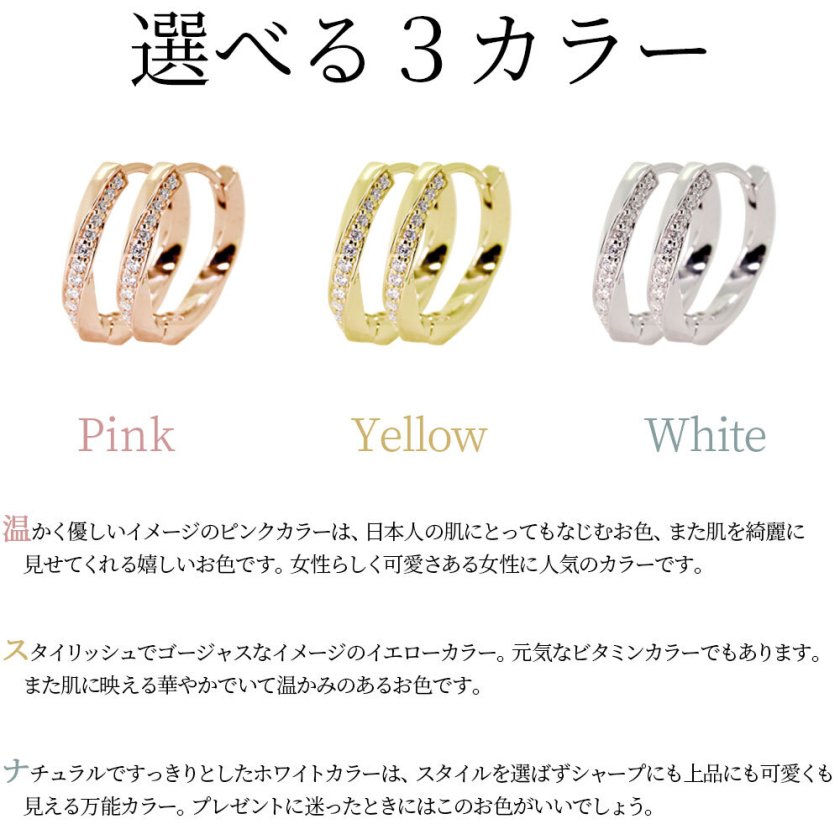 フープピアス ダイヤモンド レディース 両耳セット メビウスの輪 中 