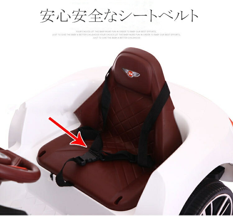 ラジコンカー ／正規ライセンス☆ベントレー 電動乗用カー 送料無料