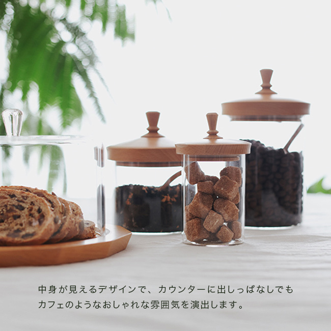 tim ティム ガラスジャー S[ガラスキャニスター 木蓋 ガラス容器 保存