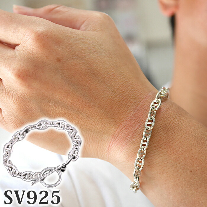 シルバー925 ブレスレット 通販 チェーンブレスレット シルバー