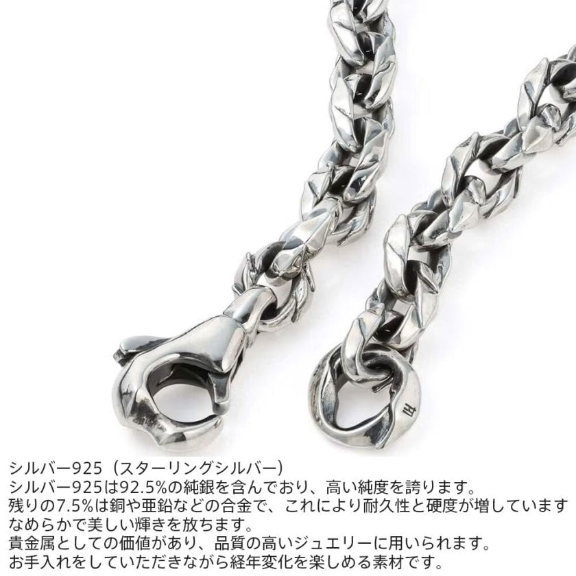 ライオンハート タテガミ ブレスレット シルバー925 メンズ ブランド
