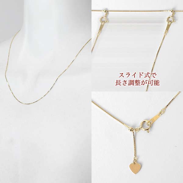 K10PG 0.6mm幅 ベネチアン チェーン ネックレス 45cmスライド ベネチアン チェーン ネックレス 約 0.6mm幅 約45cm スライド式 長さ