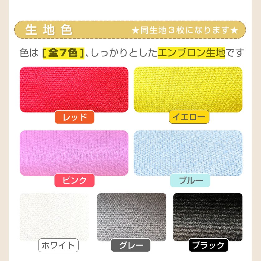 ワッペン お名前ワッペン 名前 刺繍 パンダ ワッペン ぱんだ 色選べる