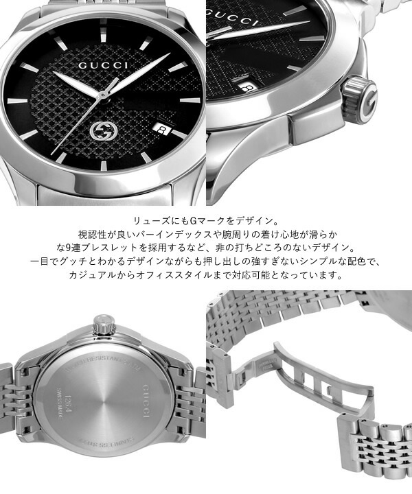 グッチ 腕時計 メンズ 時計 GUCCI Gタイムレス 40mm ブラック スイス製