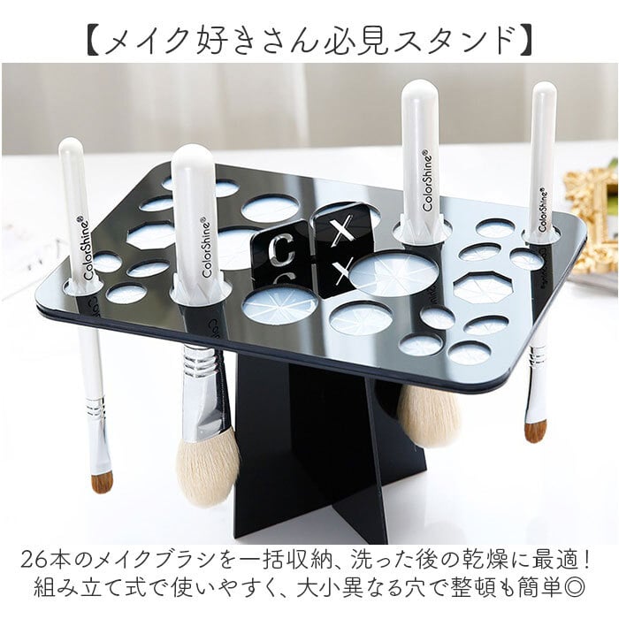 メイクブラシホルダー 通販 メイクブラシスタンド メイクブラシ立て