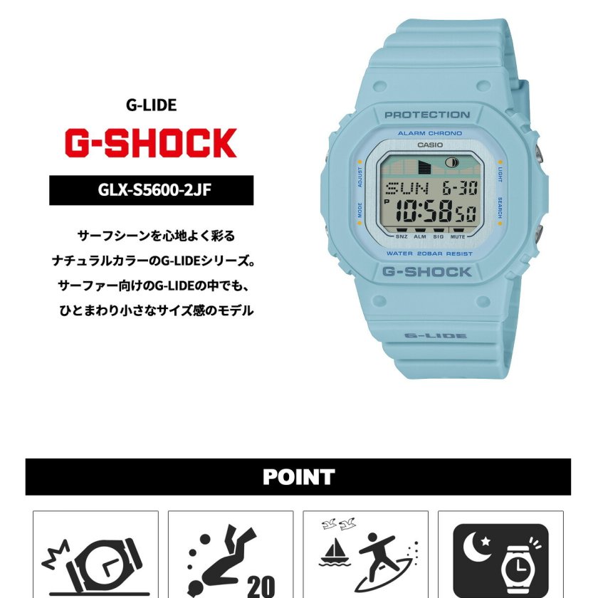G-SHOCK カシオ G-LIDE Gショック Gライド 腕時計 メンズ レディース