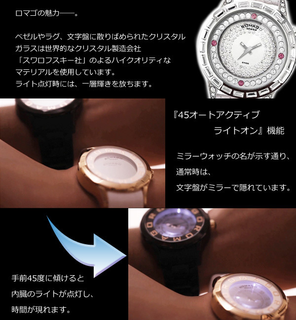 ROMAGO/ロマゴ デザイン】 西内まりや着用モデル 腕時計 レディース
