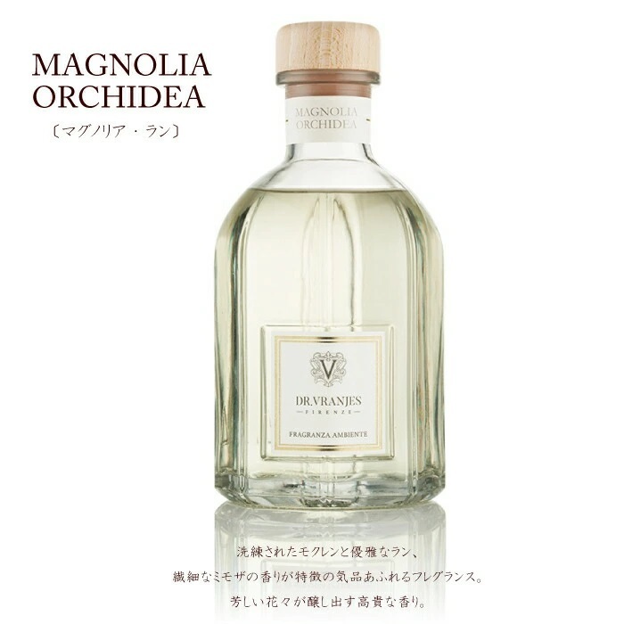 国内正規取扱店】DR.VRANJES ドットール・ヴラニエス 500ml