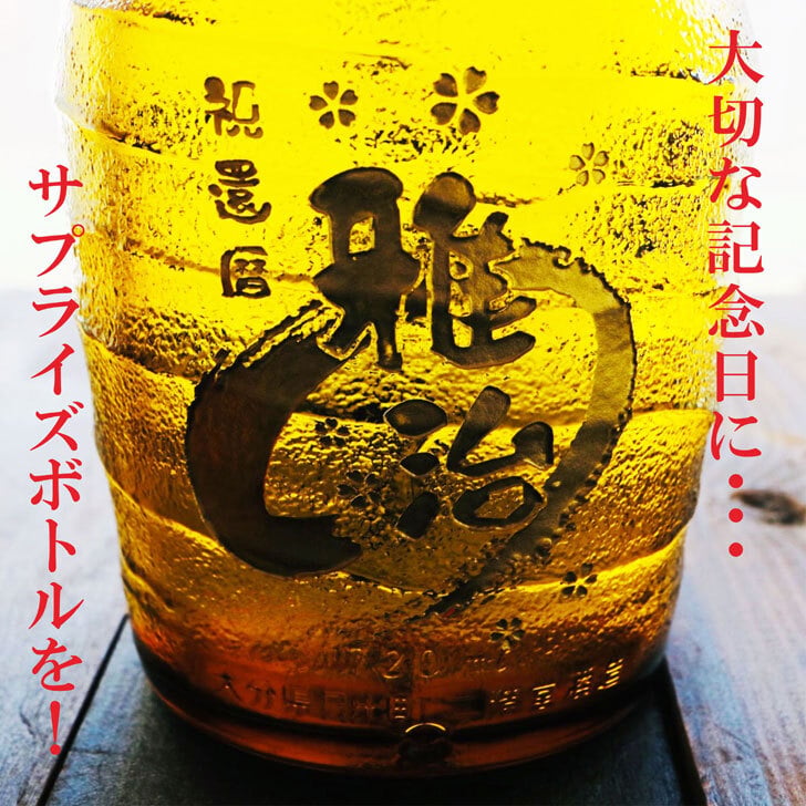 名入れ 焼酎 ギフト【 吉四六 瓶 きっちょむ 本格焼酎 720ml 】名入れ