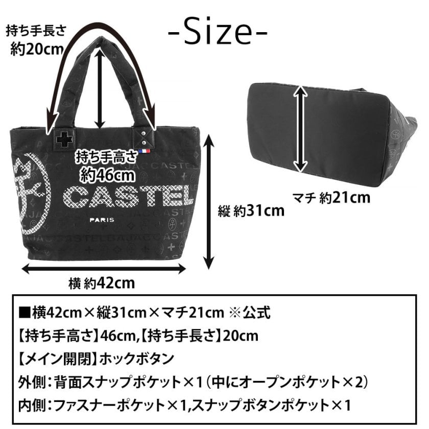 田中れいな'sコレクション カステルバジャック バッグ トートバッグ