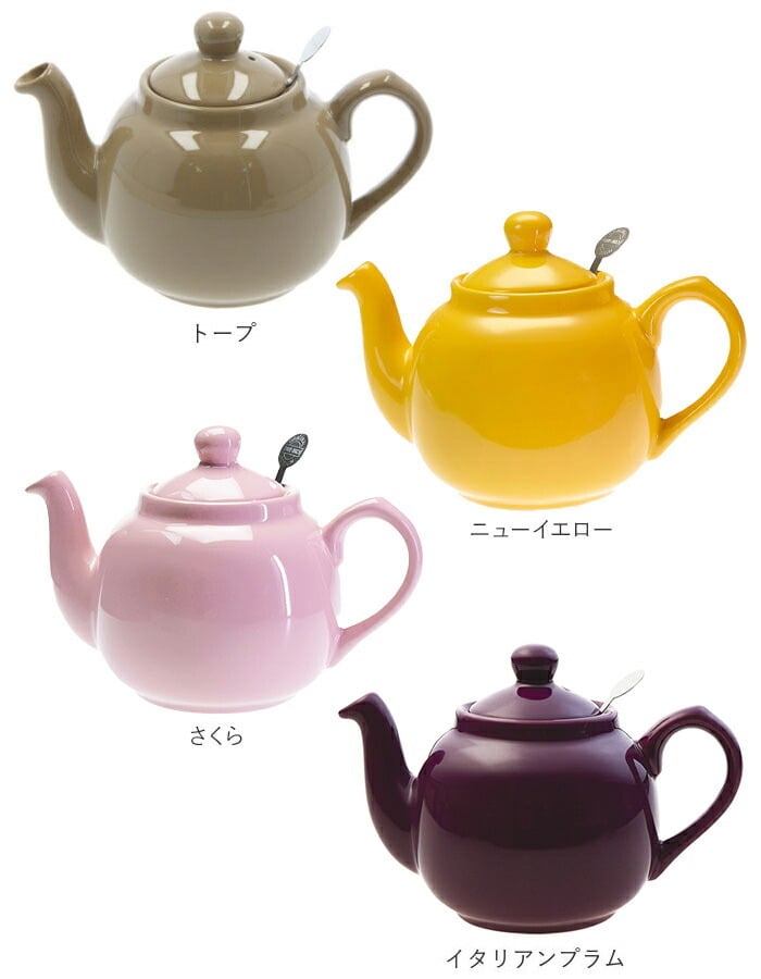 ロンドンポタリー ティーポット 通販 紅茶 ポット 陶器 London Pottery