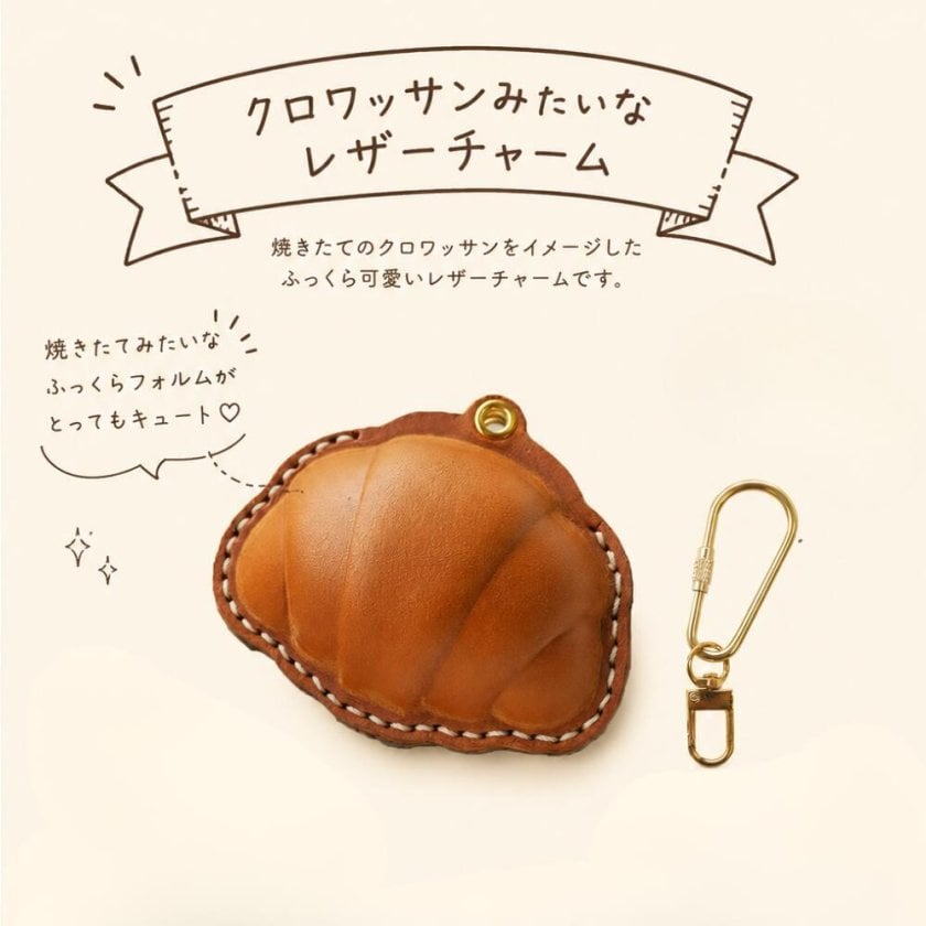 本革 レザーチャーム バッグチャーム キーホルダー ハンドメイド