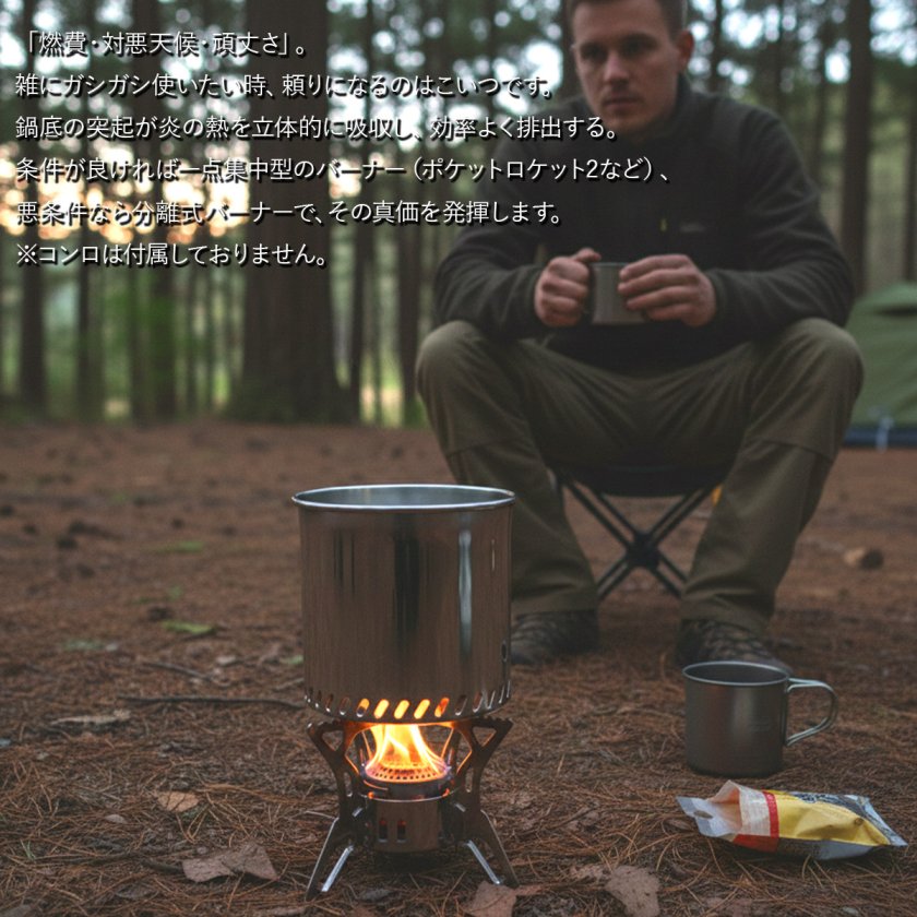 TMR industries L.T.Cooker クッカー 450ml 78g 超軽量 アルミクッカー