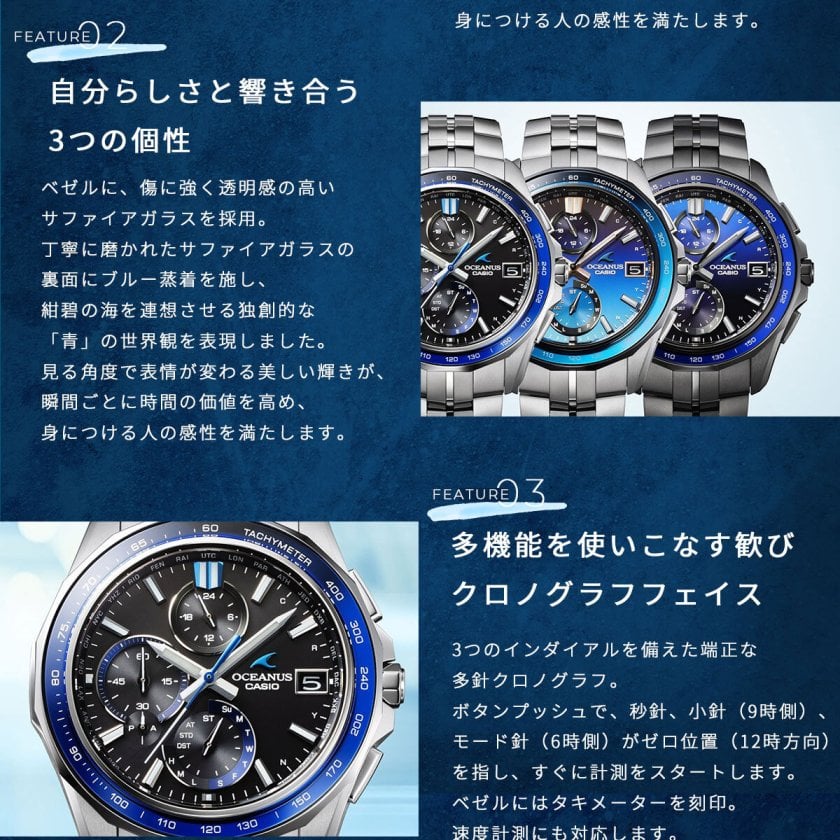 オシアナス Manta マンタ 限定モデル OCW-S7000B-2AJF メンズ 腕時計