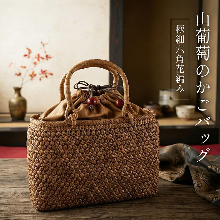 インテリア小物 山葡萄 かご 籠 花入