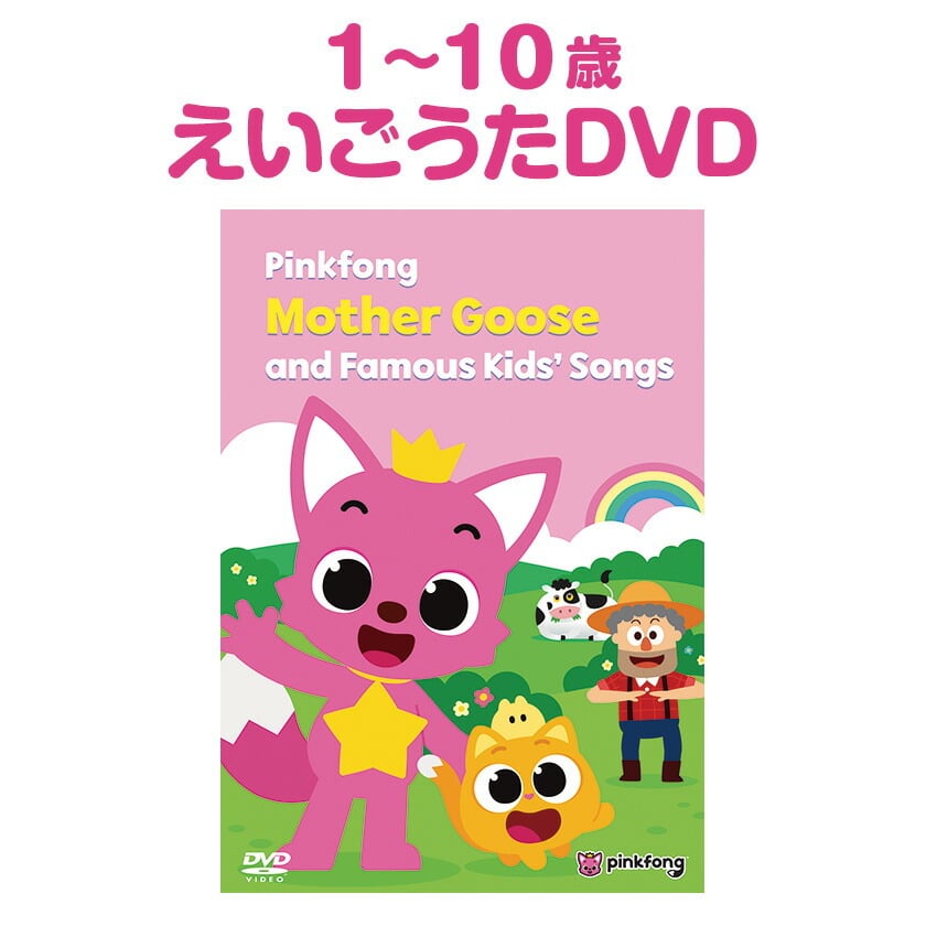 Goomies と ペネロペ など DVD 計4巻セット お得 グーミーズ うっかり