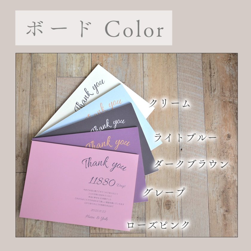 ボード感謝状／a4-artflower】子育て感謝状 花付きボード 入籍 結婚 
