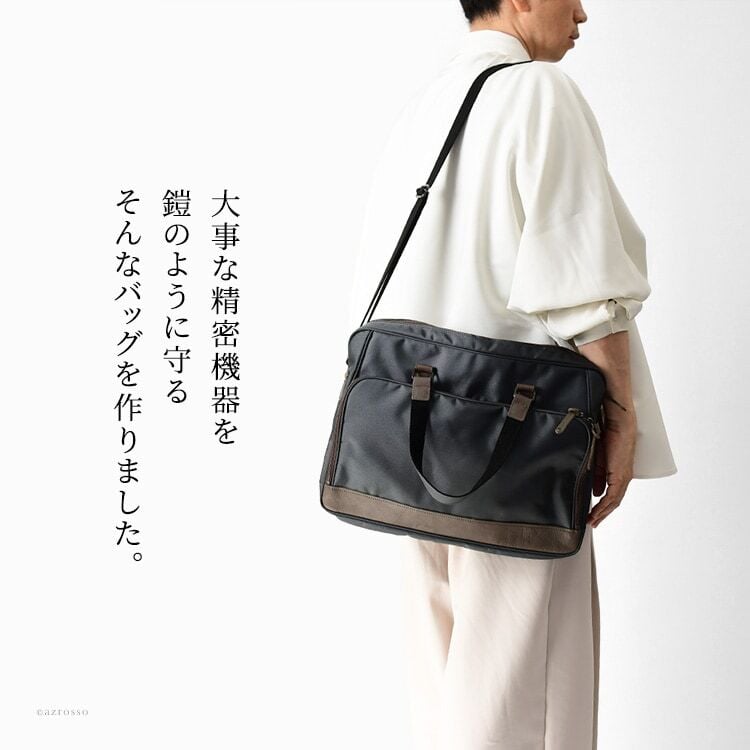 日本製 ビジネスバッグ ショルダーバッグ 2way メンズ パソコン バッグ