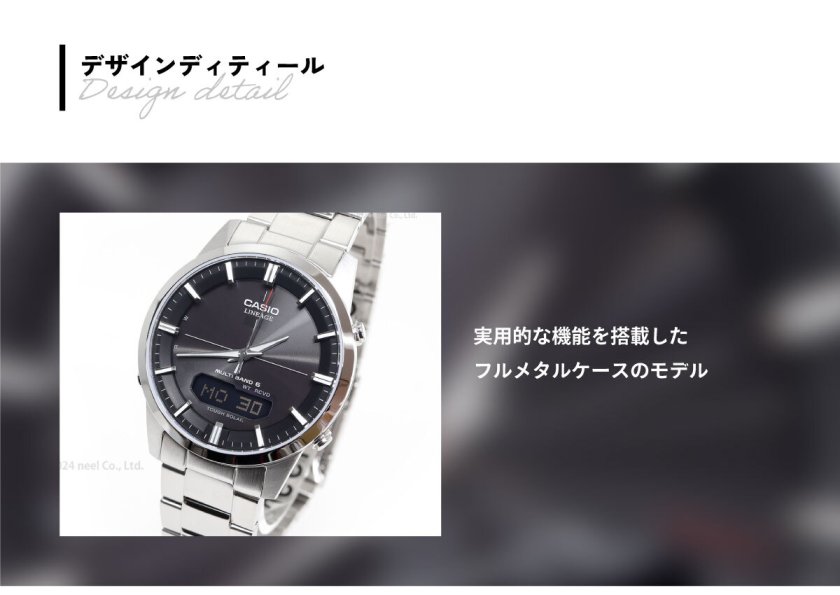 カシオ リニエージ CASIO LINEAGE 電波 ソーラー 電波時計 腕時計