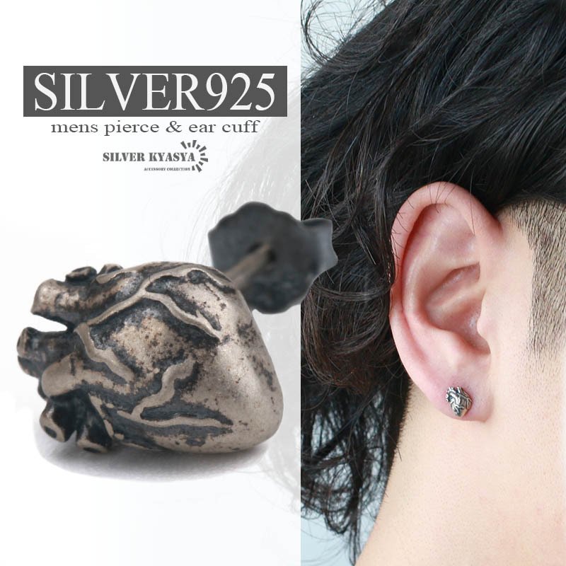 心臓ピアス シルバー925 ハート heart 臓器 存在感 ユニーク スタッド