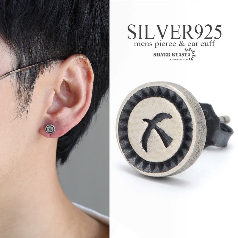 イーグル　SILVER925 ハンドメイドピアスシルバー925 浮き彫りイーグル シルバー925素材 イーグルピアス シルバー silver メンズ スタッド