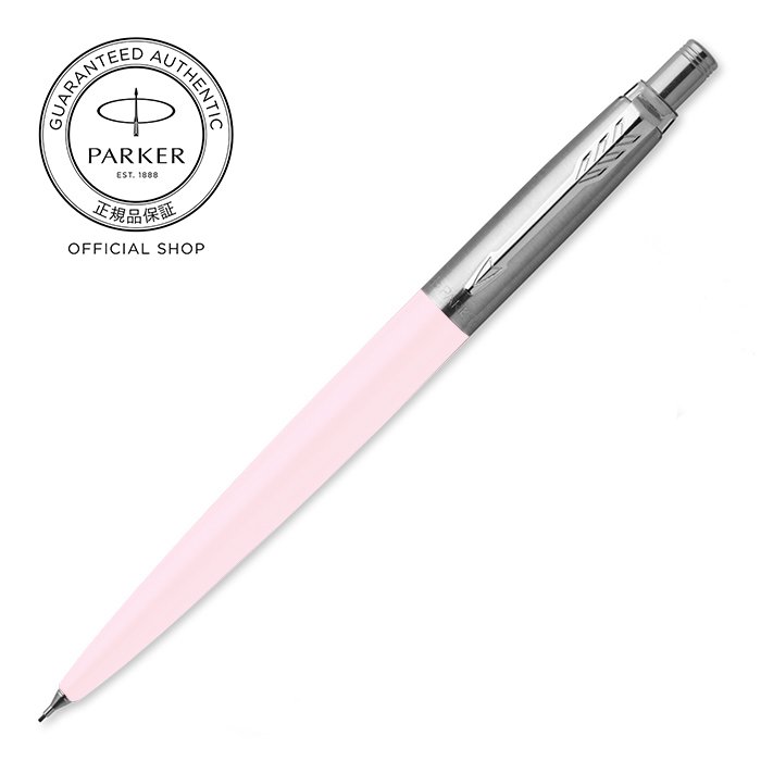 パーカー公式】【名入れ】｜スペシャルセット｜PARKER ジョッター