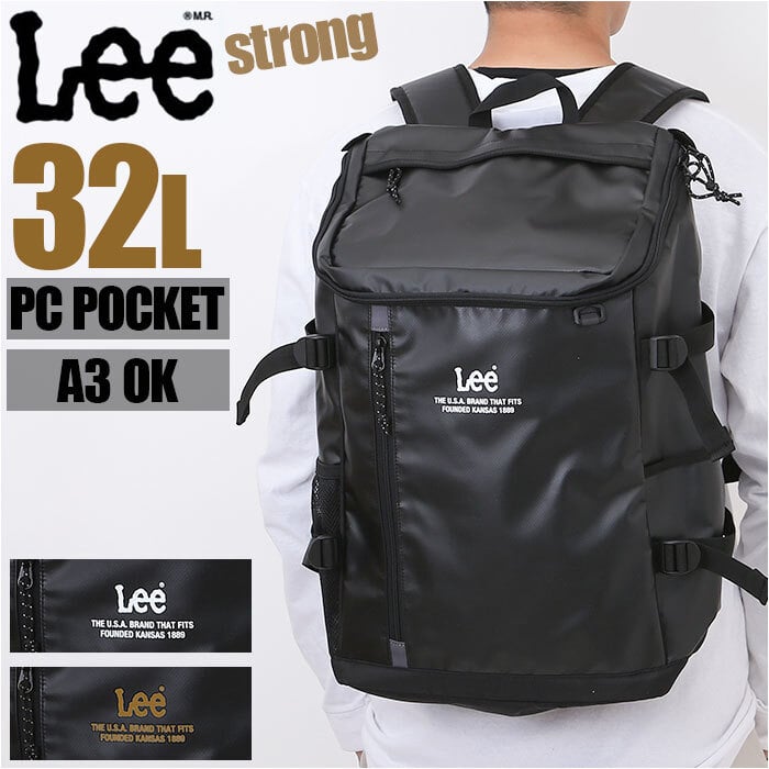 りりー様　3Kg 大粒サイズ Lee リー リュック 320-4920 通販 リュックサック 32L ボックス型