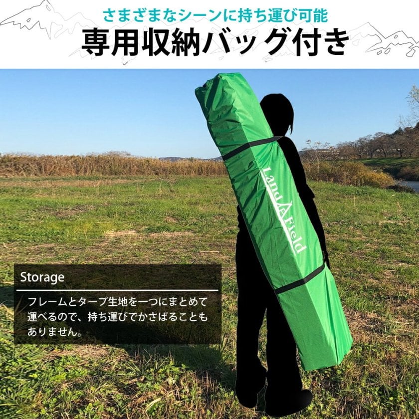 タープテント 3m×3m 高さ調節 高耐水 防水 ポール付き 収納バッグ付き