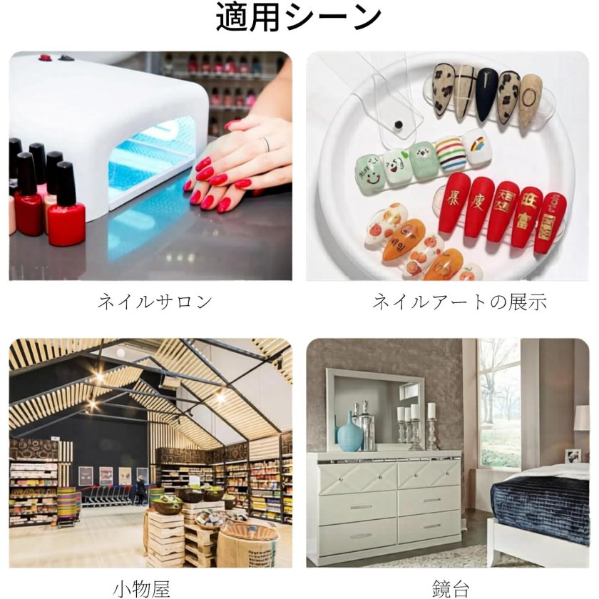 ネイルチップ ディスプレイ スタンド マグネット付き アクリル製