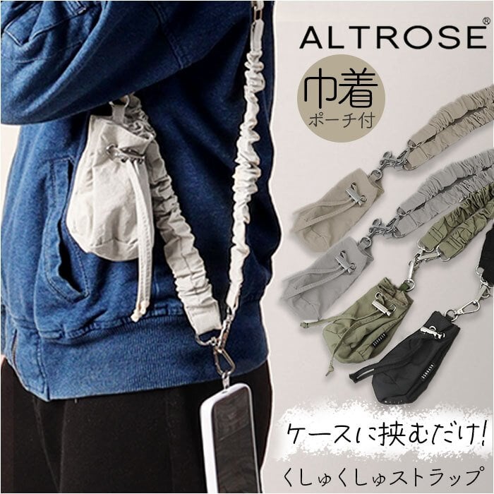 Ado ご当地 グッズ ハンドタオル 巾着 ストラップ Ado ご当地 グッズ