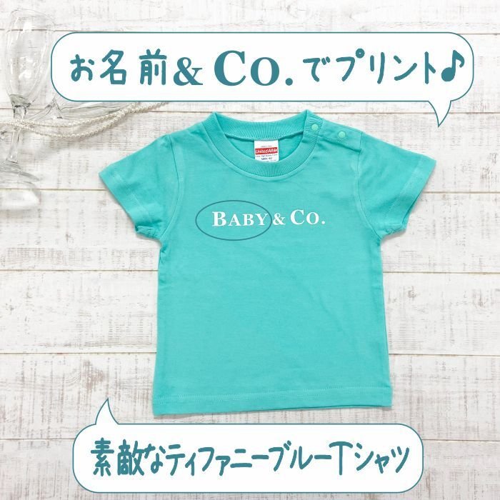 Tシャツ 名入れ 出産祝い プレゼント 名前入り tシャツ カップル 家族