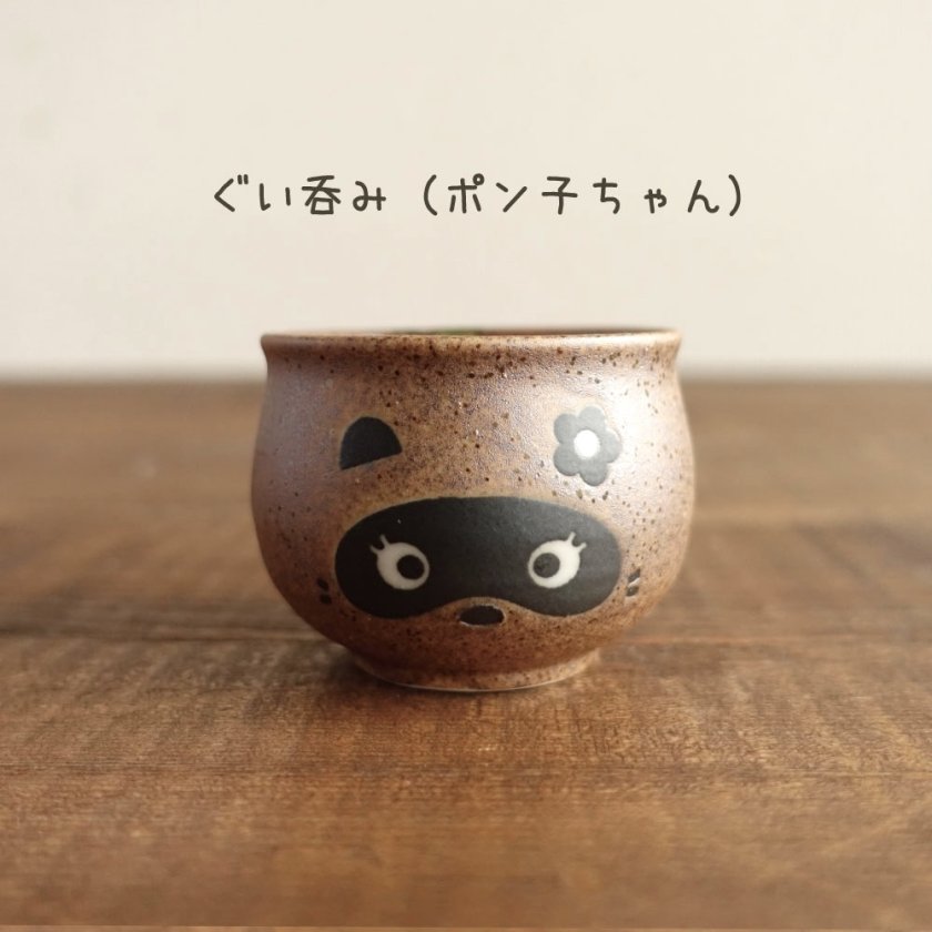美濃焼 たぬき 酒燗器セット 熱燗 冷酒 かわいい 徳利 おちょこ セット
