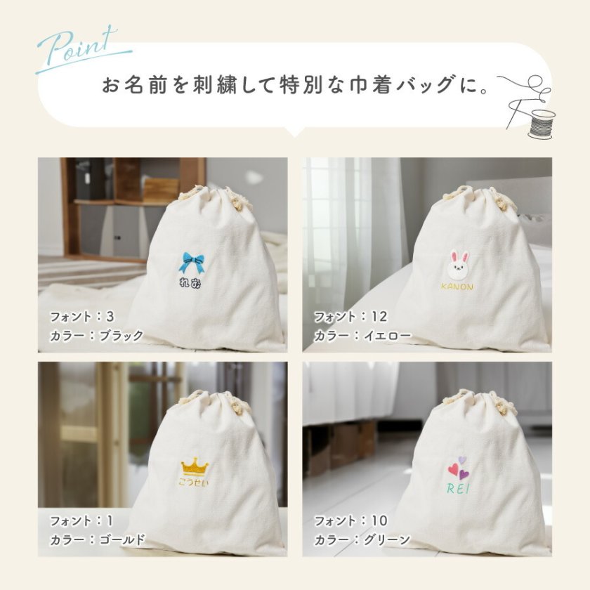 ギフトラッピング対応 期間限定特価 【名入れ無料】ワンポイント 名