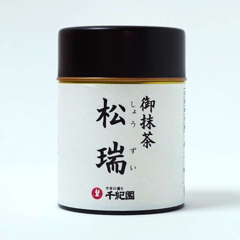 宇治御抹茶『松瑞』20g缶／宇治 抹茶 薄茶 お薄茶 茶道 お茶会 ご挨拶