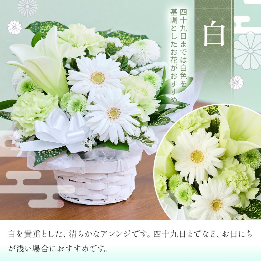 お盆 初盆 新盆 お供え 仏花アレンジメント Sサイズ スイーツセット 花
