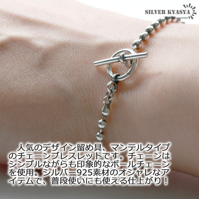 シルバー925 ブレスレット レディース シルバー S925 レディース 