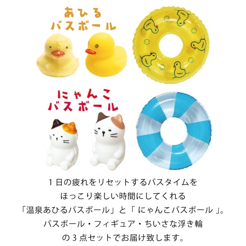 サンリオ バスボム バスボール マスコット 人形 あひる あひる