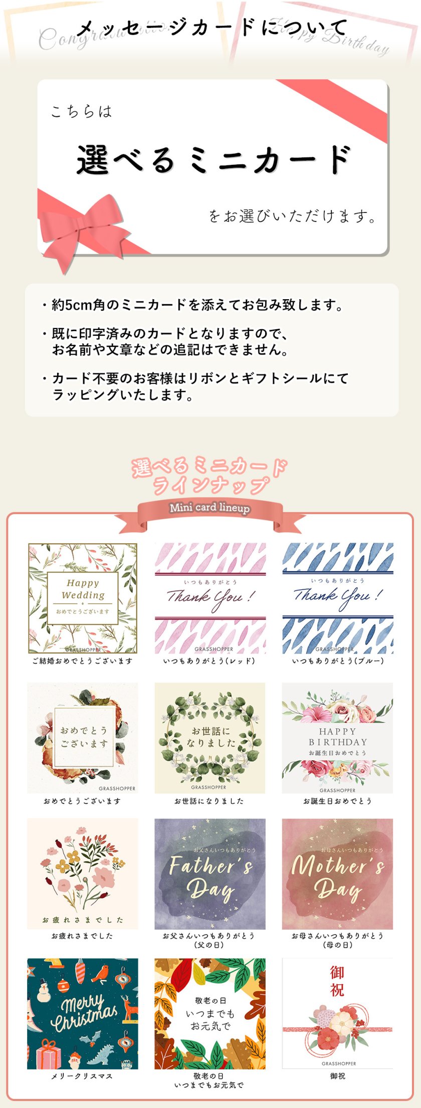 アロマを愉しむストーンギフト（ アロマストーン
