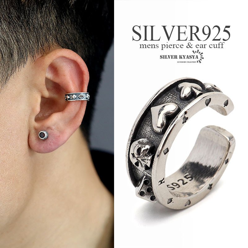 クーロ◆高品質✧アフガナイトアメリカンピアス✧silver925 フープ シルバー925 メンズ イヤーカフ フェイクピアス ノンホール