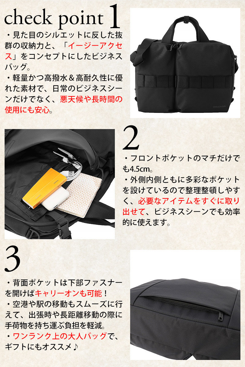 ブリーフィング バッグ 2WAYビジネスバッグ ショルダーバッグ 斜めがけ 